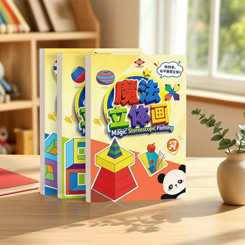 Art Craft For Kindergarten - Arte Estereoscópica Mágica 3D, Artesanato Criativo
