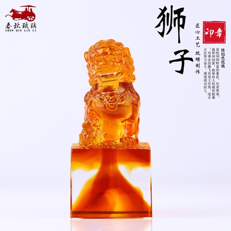 Art Craft Lion - Esmalte colorido leão selo ornamento estudo
