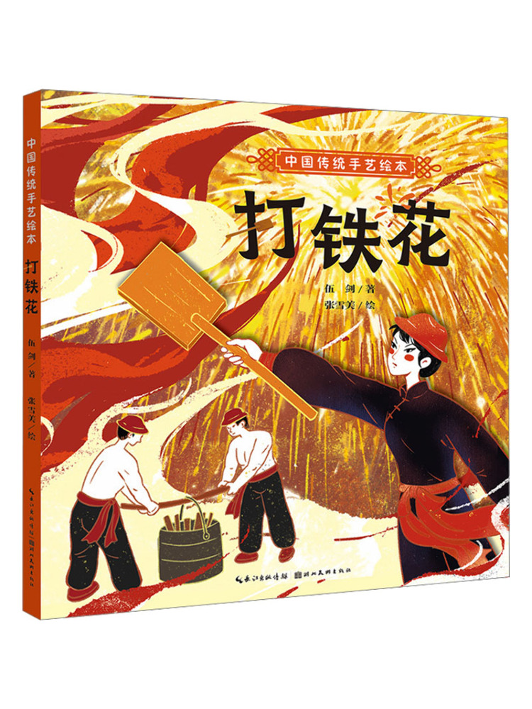Livro Ilustrado de Artesanato  - Art Craft For Adults avaliação e preço
